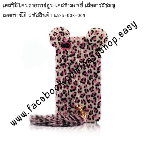 เคสไอโฟน5/เคสไอโฟน5S เคสซิลิโคนลายการ์ตูน Disney  รูปที่ 4