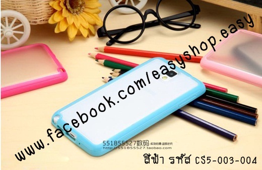 เคสซัมซุง S5 เคสขอบ กรอบหลังใสขุ่น รูปที่ 7