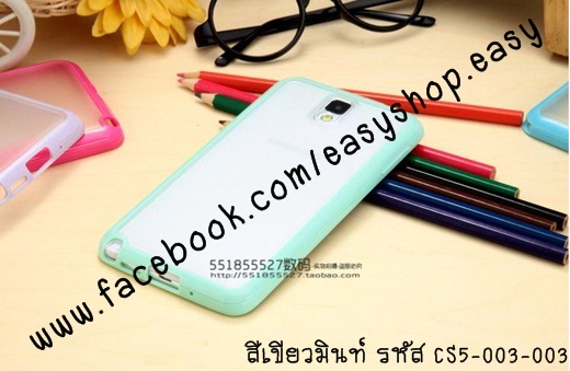 เคสซัมซุง S5 เคสขอบ กรอบหลังใสขุ่น รูปที่ 5