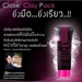 รูปย่อ จำหน่ายผลิตภัณฑ์เสริมความงามจากแบรนด์ดัง มีคุณภาพ winkwhite,kiss,iloveskincare,nongnaka,shake8,misaekyeon,aurawhite ฯลฯ รูปที่4