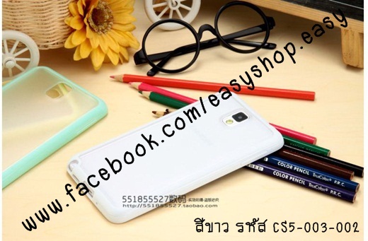 เคสซัมซุง S5 เคสขอบ กรอบหลังใสขุ่น รูปที่ 4