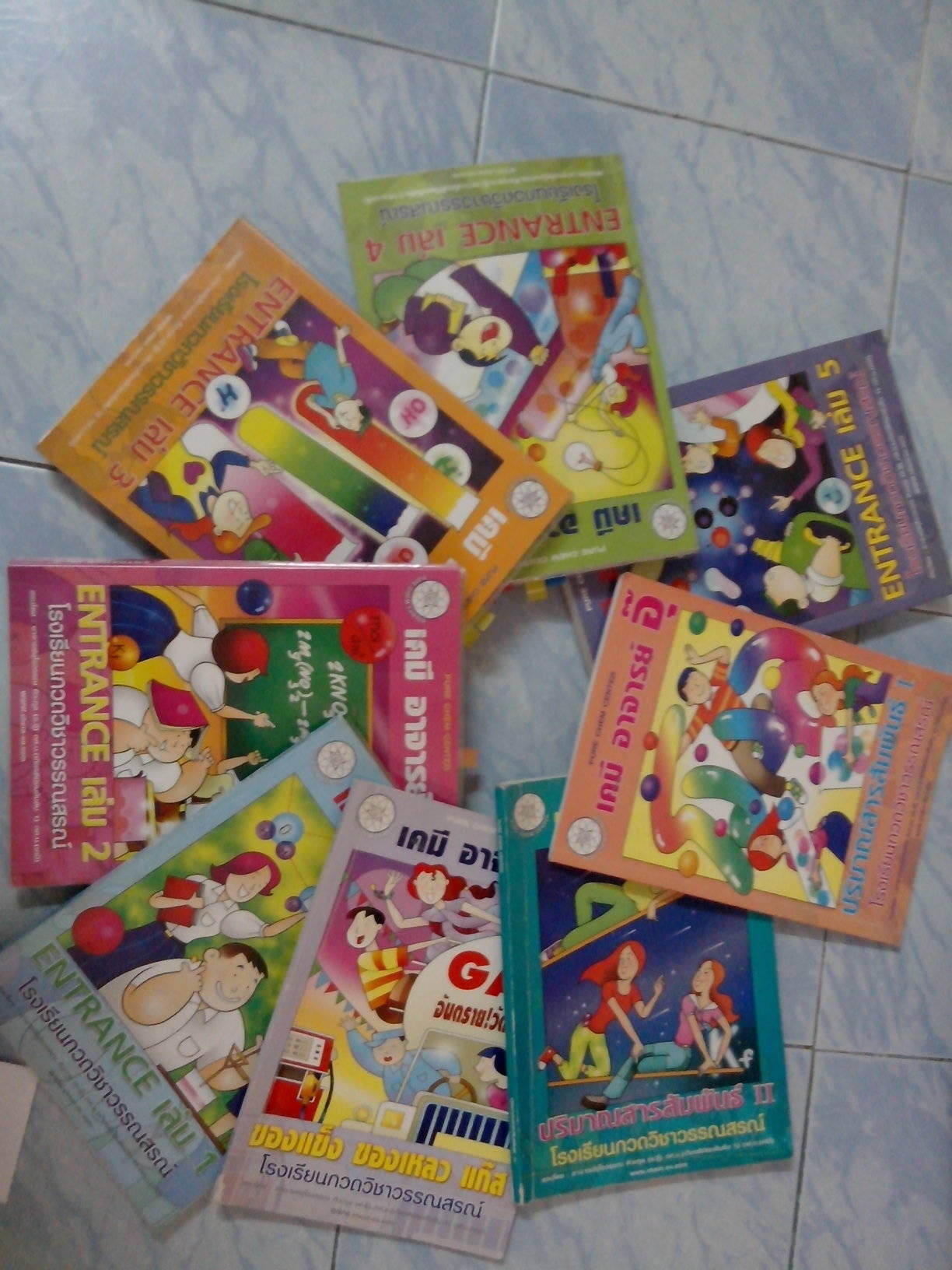 ขายหนังสือเตรียมสอบม.ปลาย-แอดมิดชั่น ราคาถูก สนใจสอบถามได้ค่ะ ^^ รูปที่ 3