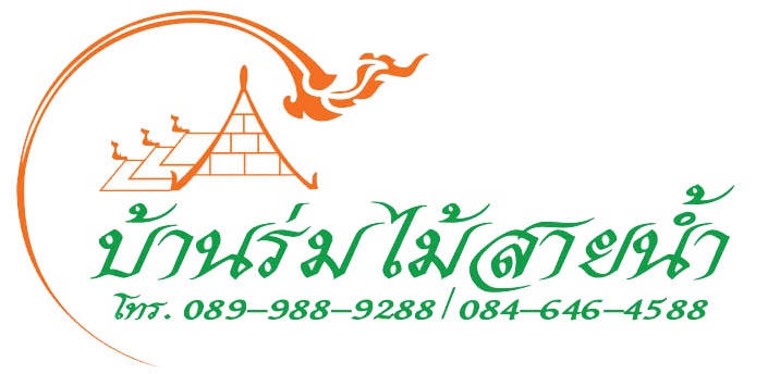 รับจัดงานแต่งงาน สถานที่งานหมั้น นครปฐม ตลาดน้ำดอนหวาย ร้านบ้านร่มไม้สายน้ำ รูปที่ 1