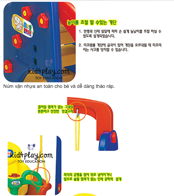 playground ชุดสนามเด็กเล่นชุดใหญ่ เปลี่ยนได้หลายแบบ รูปที่ 5
