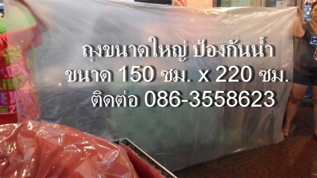 ศูนย์รวมค้าปลีกส่ง ถุงพลาสติกระดับคุณภาพหลายขนาด โดยบริษัทอีคอนบิลท์ รูปที่ 2