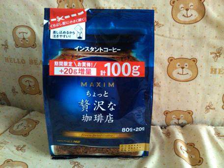 กาแฟ Maxim นำเข้าจากญี่ปุ่น รุ่นรีฟิล หลายรุ่น ถูกกว่าที่ญี่ปุ่น รูปที่ 3