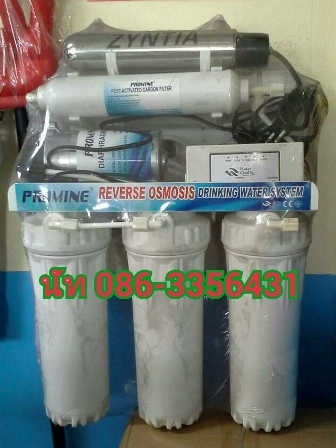 เครื่องกรองน้ำ 6 ขั้นตอน RO 50 GPD + UV ระบบ AUTO FLUSH รูปที่ 1