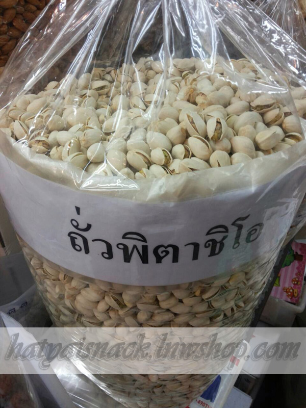 +*//ฝากเพจ Pre-order ขนมและของฝากจากกิมหยง@หาดใหญ่\*+ รูปที่ 2