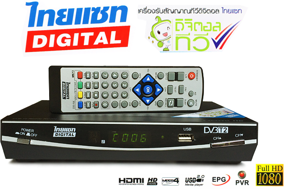 ขาย กล่องรับสัญญาณดิจิตอลทีวี THAISAT RV-002 (SET TOP BOX ) รูปที่ 3