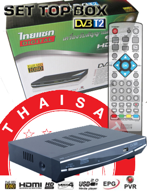 ขาย กล่องรับสัญญาณดิจิตอลทีวี THAISAT RV-002 (SET TOP BOX ) รูปที่ 1
