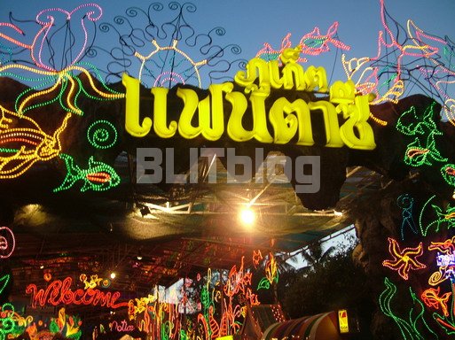 PHUKET FANTASEA ภูเก็ตแฟนตาซี (หยุดทุกวันพฤหัส)    รูปที่ 1