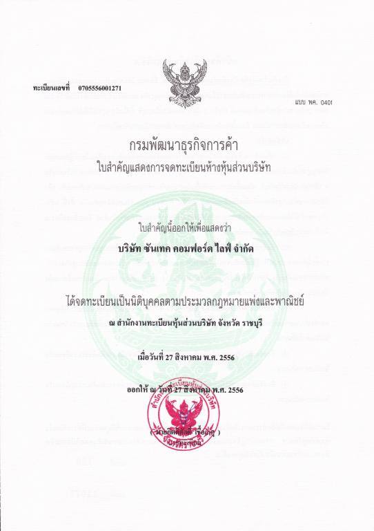 กระดาษปอนด์ขาวพิมพ์บิลแบบม้วนเต็ม กระดาษเคมี 2 ชั้นแบบม้วน กระดาษความร้อนแบบม้วน รูปที่ 3