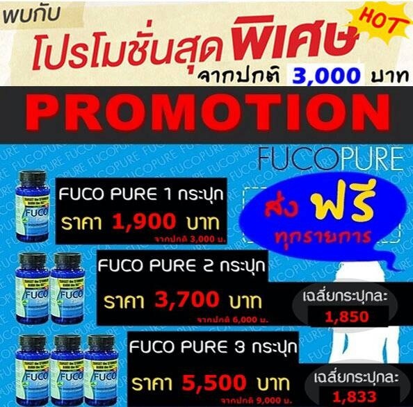 สนใจสามารถ โทรสอบถามราคาเพิ่มเติมได้เลย สิ้นค้าพร้อมจัดส่ง ทุกวันค่ะ รูปที่ 1