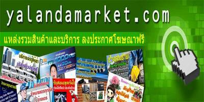 ศูนย์รวม เงินกู้ เงินด่วน เงินนอกระบบ กู้เงิน ทุกชนิด รูปที่ 2