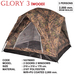 รูปย่อ Tent  Glory 3 (wood) By Karana Travel Gear รูปที่1
