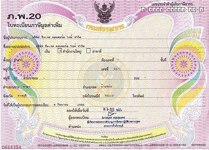 กระดาษปอนด์ขาวพิมพ์บิลแบบม้วนเต็ม กระดาษเคมี 2 ชั้นแบบม้วน กระดาษความร้อนแบบม้วน รูปที่ 4