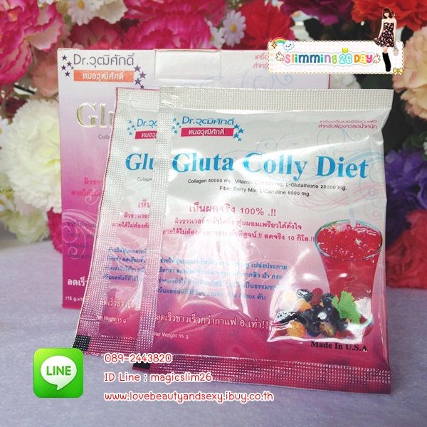 Gluta Colly Diet ( Dr.วุฒิศักดิ์ ) หุ่นสวยผิวขาว หน้าใส 120 บ. รูปที่ 2