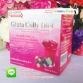 Gluta Colly Diet ( Dr.วุฒิศักดิ์ ) หุ่นสวยผิวขาว หน้าใส 120 บ.