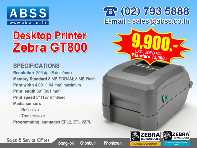 เครื่องพิมพ์บาร์โค้ด Zebra GT800 Desktop Barcode Printer รูปที่ 1