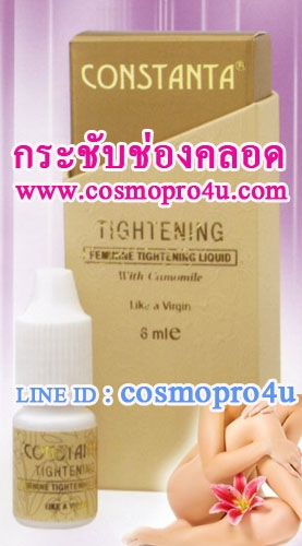 ช่องคลอดฟิต กระชับช่องคลอด Constanta Tightening Liquid โทร 081-6174247 รูปที่ 7