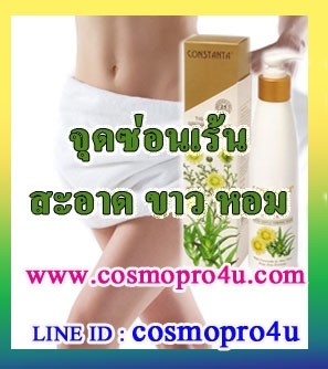 ช่องคลอดฟิต กระชับช่องคลอด Constanta Tightening Liquid โทร 081-6174247 รูปที่ 4