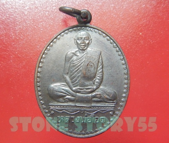 หลวงพ่อโอด วัดจันเสน รูปที่ 5