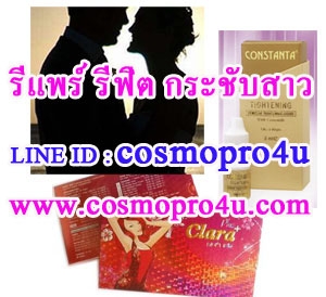 ช่องคลอดฟิต กระชับช่องคลอด Constanta Tightening Liquid โทร 081-6174247 รูปที่ 5