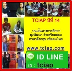 TOEIC Academy  รับรองผล 750Up ส่งสอบฟรี คอร์สเร่งรัด เทคนิคล้ำ หลักสูตรต้นตำรับแท้ รูปที่ 4