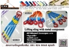 รูปย่อ สลิงประกอบยกชุด สลิงโพลีเอสเตคอร์ สลิงประกอบ 1234 ขา Lifting sling with Metal Component รูปที่6