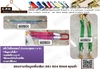 รูปย่อ สลิงประกอบยกชุด สลิงโพลีเอสเตคอร์ สลิงประกอบ 1234 ขา Lifting sling with Metal Component รูปที่7