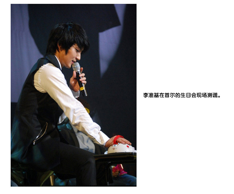 เครื่องจับโกหก SHOCKING LIAR  รูปที่ 3