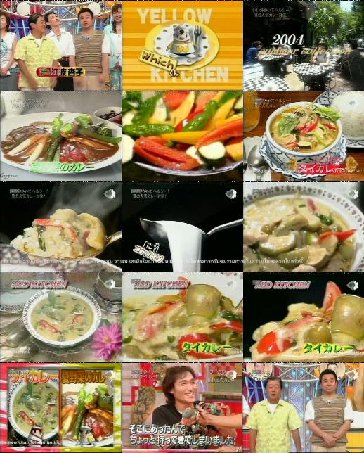 ขายแผ่นรายการทีวีญี่ปุ่น ศึกตะหลิวผู้พิชิต dotch cooking showdown ข้าวหน้าปลาดิบ Vs ข้าวหน้าเทมปุระ รูปที่ 2