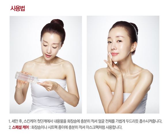 Tony Moly Intense Care Galactomyces First Essence 94.5% รูปที่ 4