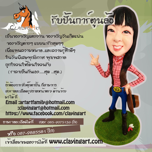 ของขวัญสุดประทับใจ รูปที่ 1