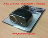 รูปย่อ 2 Way Car Socket / เพิ่มช่องที่จุดบุหรี่ 2 ทาง รูปที่3