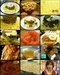 รูปย่อ ขายแผ่นรายการทีวีญี่ปุ่น ศึกตะหลิวผู้พิชิต dotch cooking showdown ข้าวหน้าปลาดิบ Vs ข้าวหน้าเทมปุระ รูปที่7