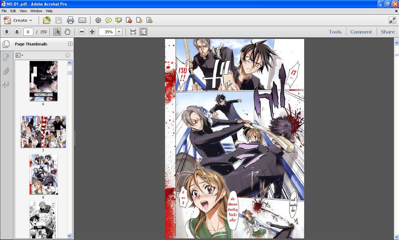 การ์ตูนและหนังสือนิยาย E-bookการ์ตูน PDFการ์ตูนสแกน นิยายจีน เปิดดูในคอมพิวเตอร์ ,Ipad,Samsung galaxy note หรือ tablet รูปที่ 5