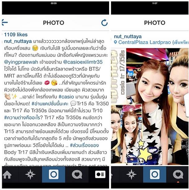 ขาย Casio Exilim Tr 35 , Tr350s, Tr 17  ราคาถูกมากๆๆ  สินค้ามีจำนวนจำกัด รูปที่ 5