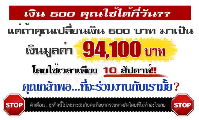 งานออนไลน์ได้จริง 100 % รูปที่ 1