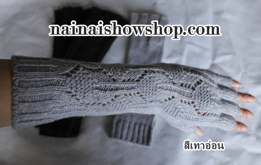 ถุงมือแบบยาว ถุงมือเกาหลี ถุงมือไหมพรม มีหลายแบบหลายสไตล์มาให้เลือกกันแล้ว รูปที่ 6