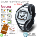 Beurer HeartRate Monitor without Chest Strap รุ่น PM18 นาฬิกาข้อมือนับก้าว และ คำนวณการเคลื่อนไหวได้ (SPT001)