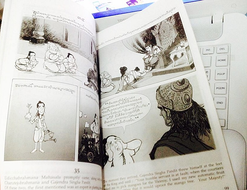 พระราชนิพนธ์เรื่องพระมหาชนก(The Story of Mahajanaka)