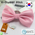 K-Sweet Pink - หูกระต่าย สีชมพูหวาน ผ้าเนื้อลาย สไตล์เกาหลี (BT001)