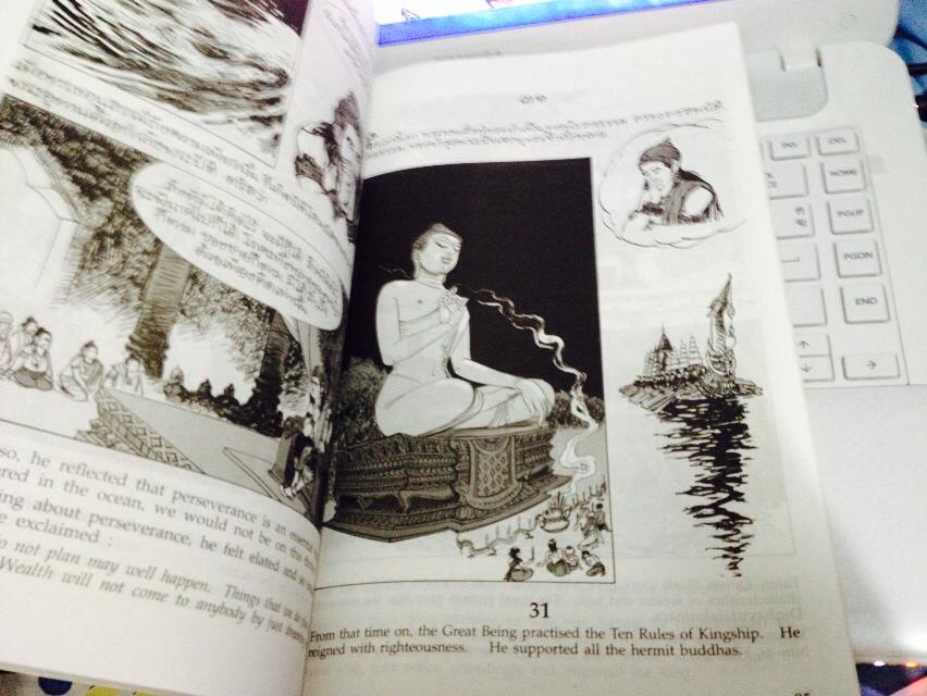 พระราชนิพนธ์เรื่องพระมหาชนก(The Story of Mahajanaka)
