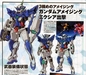 รูปย่อ  Funs4U รับPre-Order/จำหน่าย Model Gundam  ของแท้ทุกเกรด Made in japan แน่นอน รูปที่4