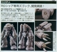 รูปย่อ  Funs4U รับPre-Order/จำหน่าย Model Gundam  ของแท้ทุกเกรด Made in japan แน่นอน รูปที่2