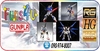 รูปย่อ  Funs4U รับPre-Order/จำหน่าย Model Gundam  ของแท้ทุกเกรด Made in japan แน่นอน รูปที่5