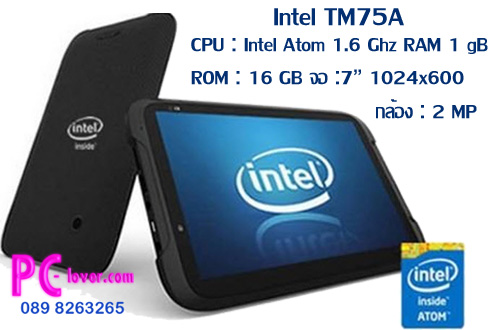 ขาย Intel  TM75 A แท้ปเล็ตแอนดรยอด์  CPU intelราถาถูกส่งฟรีเก็บเงินปลายทาง รูปที่ 1