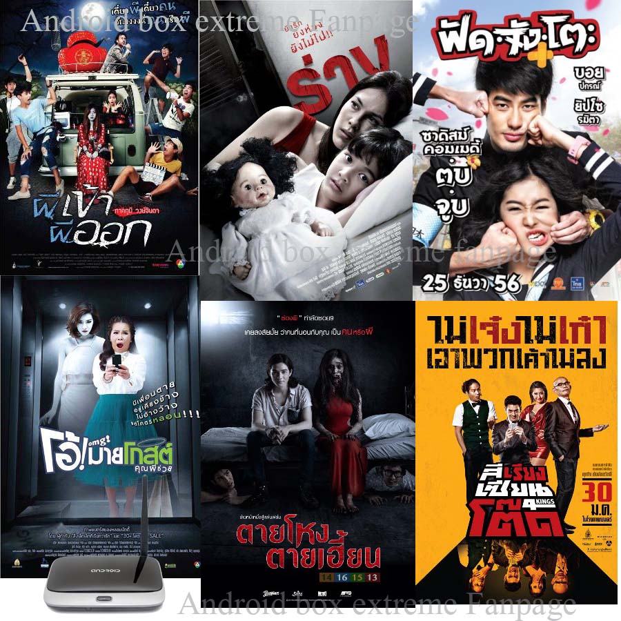 Android Box รุ่น MK888 CPU quad core Android 4.2.2 ดูบอลครบทุกลีกดัง ดูหนัง,ซีรี่ย์,การ์ตูน on demand 4000กว่าเรื่อง (ฟรีไม่มีรายเดือน) รูปที่ 6
