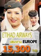 จองตั๋วเครื่องบินแอร์เอเซีย ที่พักราคาถูกกว่า 500 สายการบิน รูปที่ 4